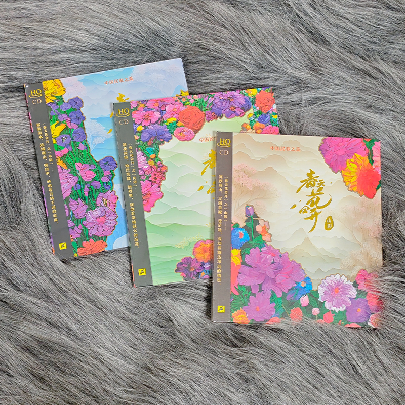 正版 中国民歌之美 春天花会开系列水韵/山影/花语 HQCD碟 CD唱片