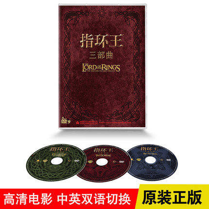 高清电影 3部合集