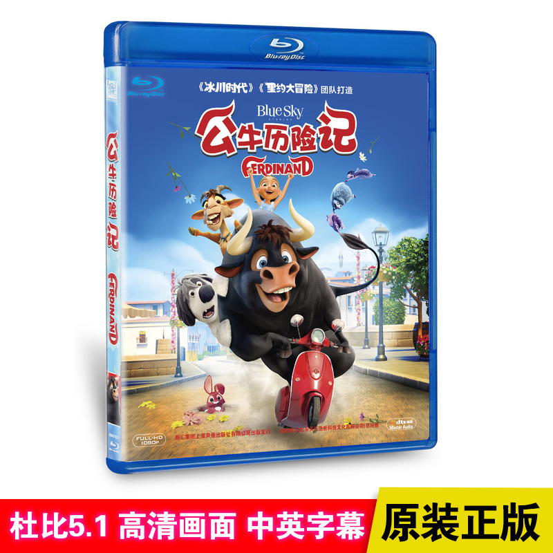 正版高清幼儿童动画电影公牛历险记蓝光碟bd50光盘碟片 中英双语