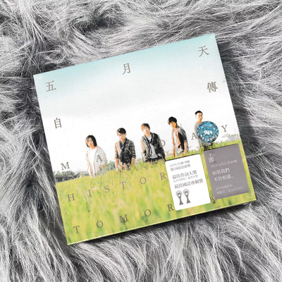 正版 五月天新专辑  自传 CD+写真歌词本 进口 阿信Mayday