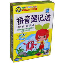 幼儿童小学前班跟我学拼音教学视频教程学习教材4DVD光盘光碟片