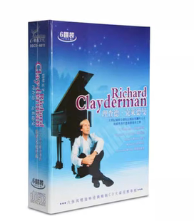 二十世纪浪漫钢琴名曲音乐6CD碟片 理查德.克莱德曼 正版 钢琴王子