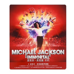 迈克尔·杰克逊 IMMORTAL 不朽 Jackson CD唱片 Michael 正版