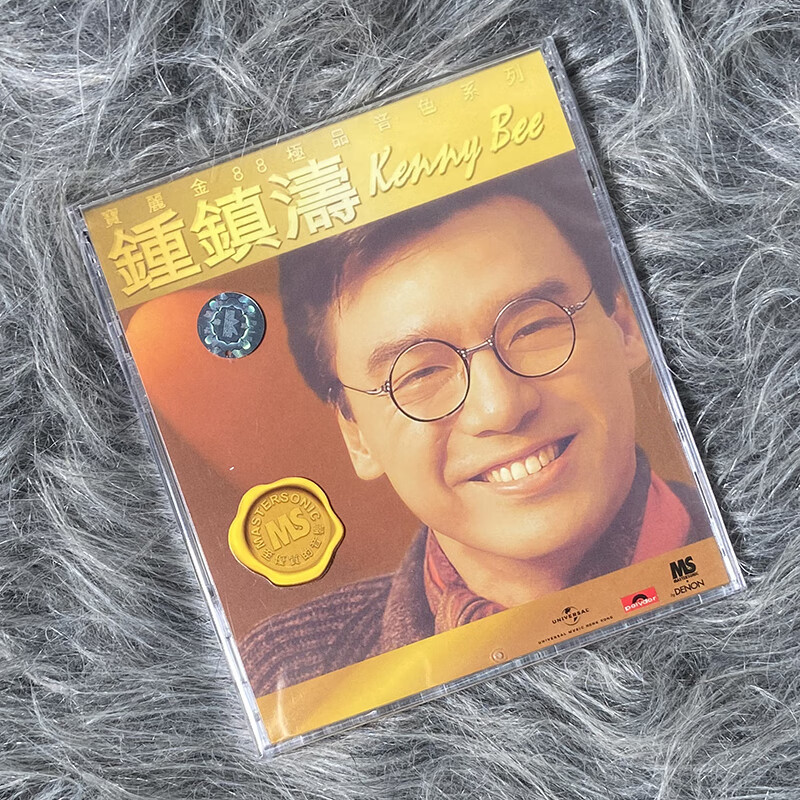 正版 第三轮 宝丽金88极品音色系列 钟镇涛 CD唱片