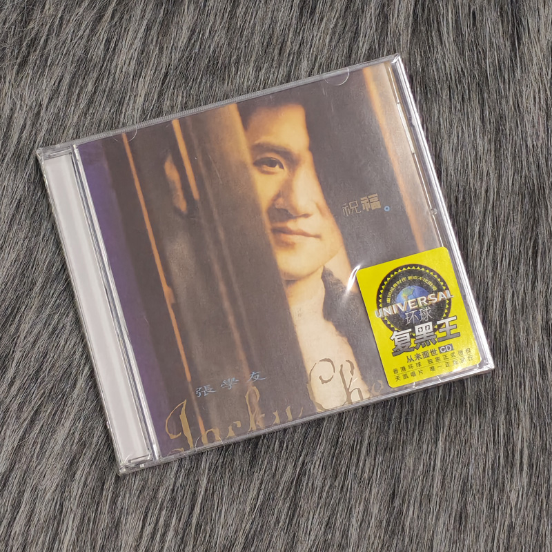 正版  张学友 祝福 1993专辑唱片 经典怀旧金曲 汽车载CD碟片光盘