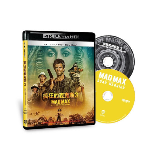 正版高清电影疯狂的麦克斯3 4K UHD蓝光双碟版 蓝光碟BD66+BD50）