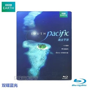 正版 Pacific高清蓝光碟片BD50中英泰语BBC纪录片 南太平洋South