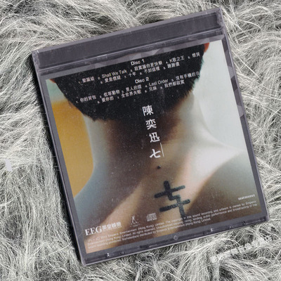 正版 Eason陈奕迅专辑 七 国语精选 2CD唱片+歌词本