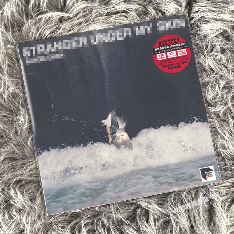 正版 Eason 陈奕迅 实体专辑 最熟悉的陌生人 LP黑胶唱片 ARS