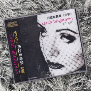 正版 sarah brightman 莎拉布莱曼 安歌 CD唱片