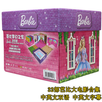 32张碟 高清 正品保证