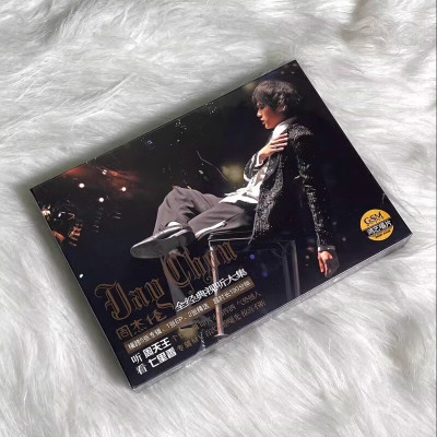 正版 JAY周杰伦专辑 2004无与伦比演唱会精选 2CD+1VCD 七里香MV