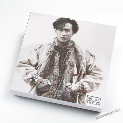 正版  beyond乐队 追忆黄家驹 限量编码纪念版 CD唱片+写真+手表