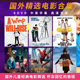 正版 儿童动画电影合集6DVD9小屁孩日记欢乐好声音蜘蛛侠 英雄归来