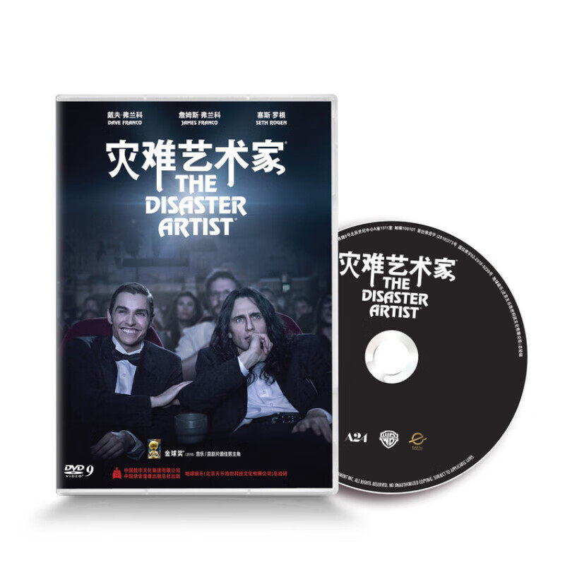 正版光盘电影灾难艺术家 DVD9 The Disaster Artist剧情片影碟片