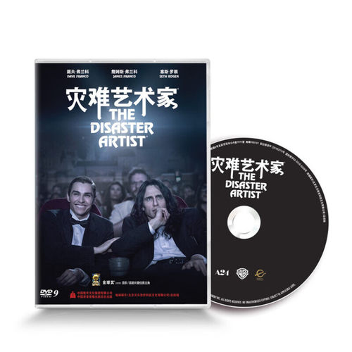 正版光盘电影灾难艺术家 DVD9 The Disaster Artist剧情片影碟片