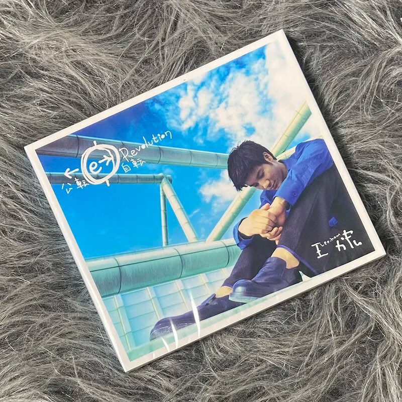 正版唱片 王力宏专辑  台版 公转自转 20周年纪念版 CD+歌词本