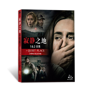 惊悚恐怖电影光盘 蓝光碟BD50 正版 寂静之地1&2合集