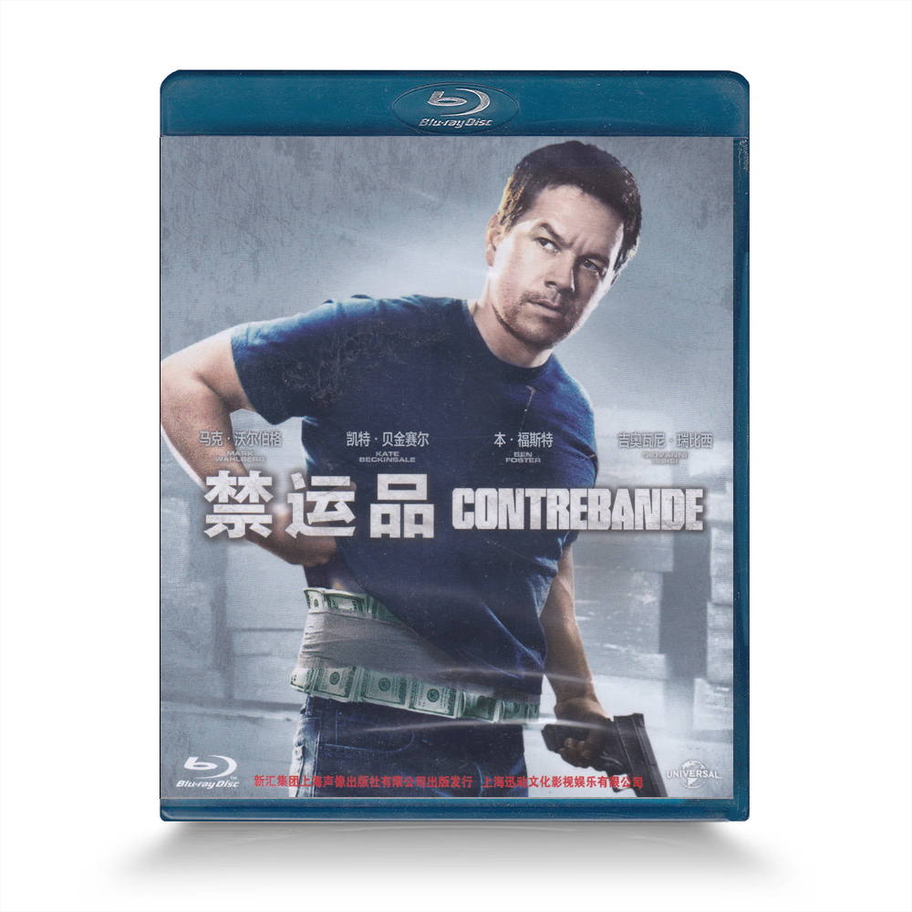 正版 电影光盘禁运品Contraband蓝光碟片BD50全区含花絮1080p