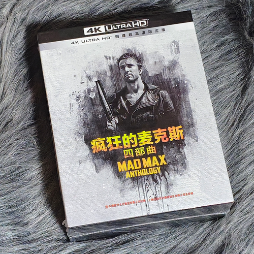 正版疯狂的麦克斯四部曲4K  UHD（蓝光碟 BD66）动作冒险电影光盘