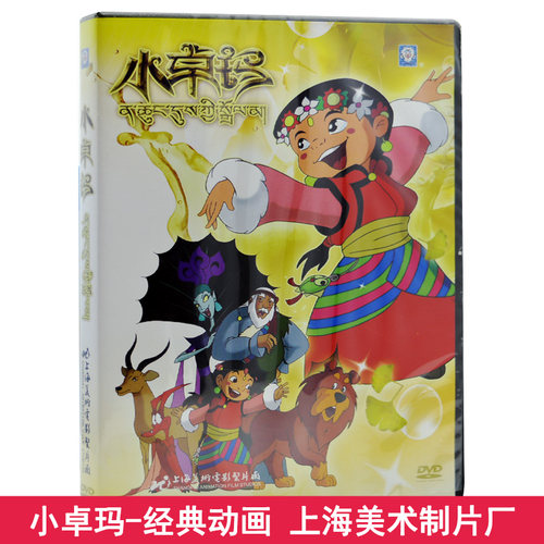 儿时的回忆 经典电影