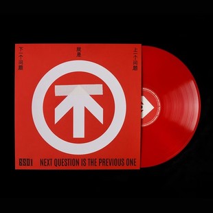 正版 6501乐队 下一个问题就是上一个问题 LP黑胶唱片 红色彩胶