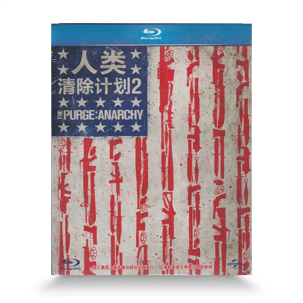 正版原装 经典惊悚电影 人类清除计划2 BD蓝光碟片
