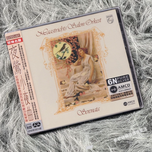 正版 安德烈瑞欧 夜莺小夜曲 曼妙沙龙音乐 古典发烧名盘 AMCD