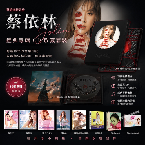 潮流精品，品质保证