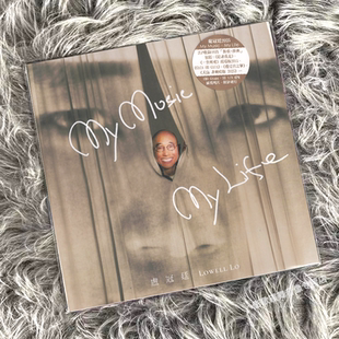 Music Life 2LP黑胶唱片 正版 限量编码 卢冠廷