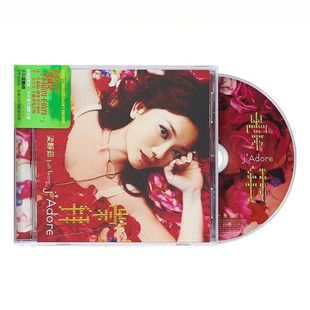 梁静茹 歌词本 实体专辑唱片 2007 崇拜 正版