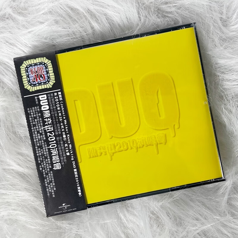 正版 陈奕迅 DUO Live 2010演唱会 红馆40系列 3CD唱片