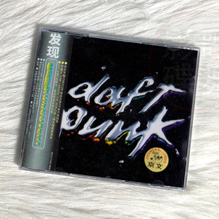 正版蠢朋克乐队专辑傻瓜朋克发现 Daft Punk Discovery CD+歌词本