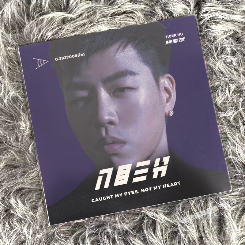 正版 胡彦斌专辑 入目三分 LP黑胶唱片 老式留声机专用12寸碟片