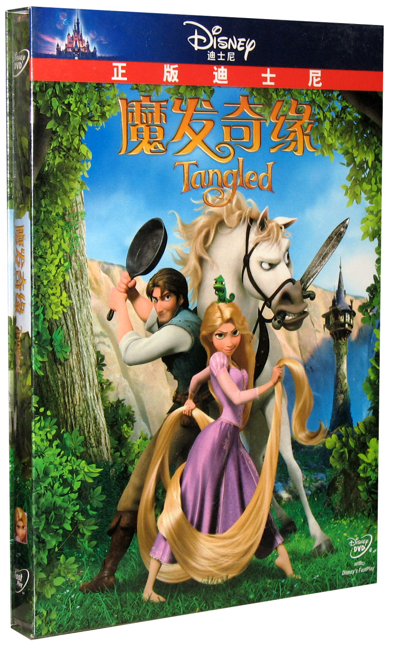 正版卡通 魔发奇缘dvd 长发公主 d9 迪士尼儿童经典动画电影光盘