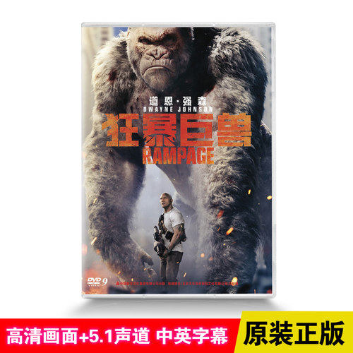 电影碟片新片价格 电影碟片新片图片 星期三