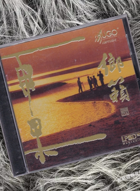 正版原装 雨果 乡籁 民族乐器演奏 二胡琵琶 LPCD唱片