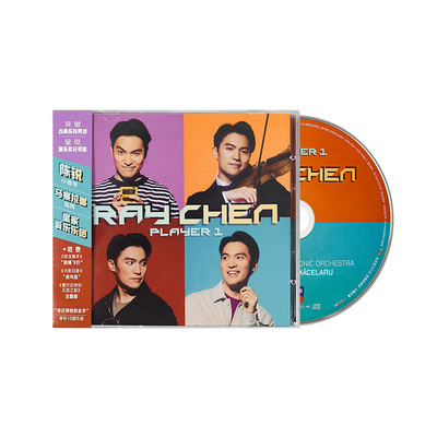 正版 陈锐Ray Chen 皇家爱乐乐团 一号玩家Player1 古典CD唱片碟