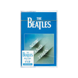 Then今与昔 官方正版 And Beatles披头士乐队专辑Now 卡带AT The