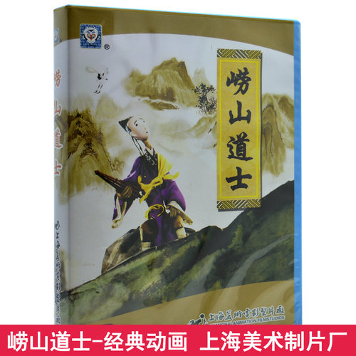 儿时的回忆 经典动画