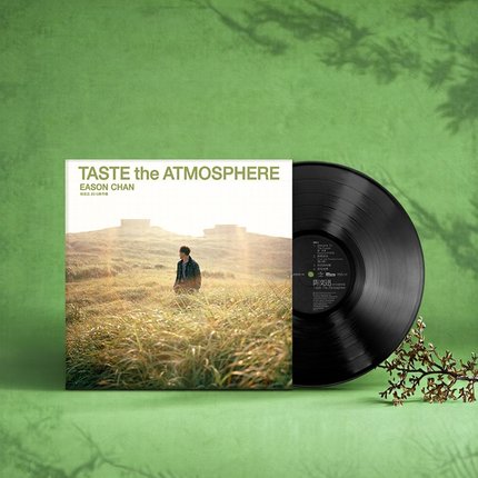 正版 陈奕迅《TASTE the ATMOSPHERE》限量编码版 黑胶唱片