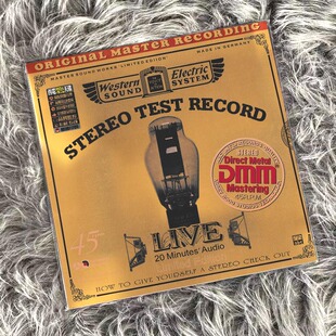 45转 正版 DMM 西电测试天碟 LP黑胶唱片 西电真空管测试