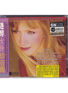 正版 珍菲尔 迷醉女伶 爵士女低音英文流行乐 AMCD