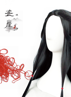 【芸崖】明制绑发红绳红线红色小皮筋大红色毛线汉服红绳绑发发型