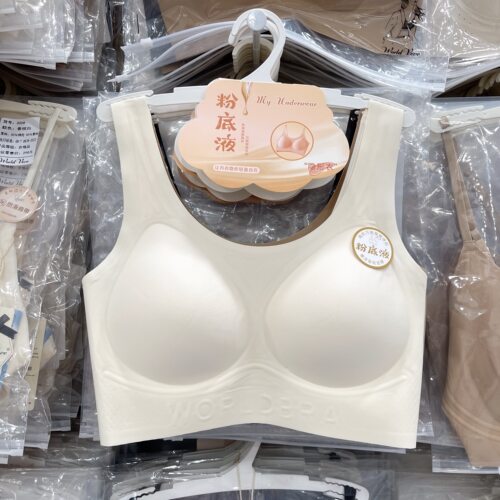 黛美芮新款粉底液5002美背内衣女小胸聚拢无痕抹胸防走光裹胸
