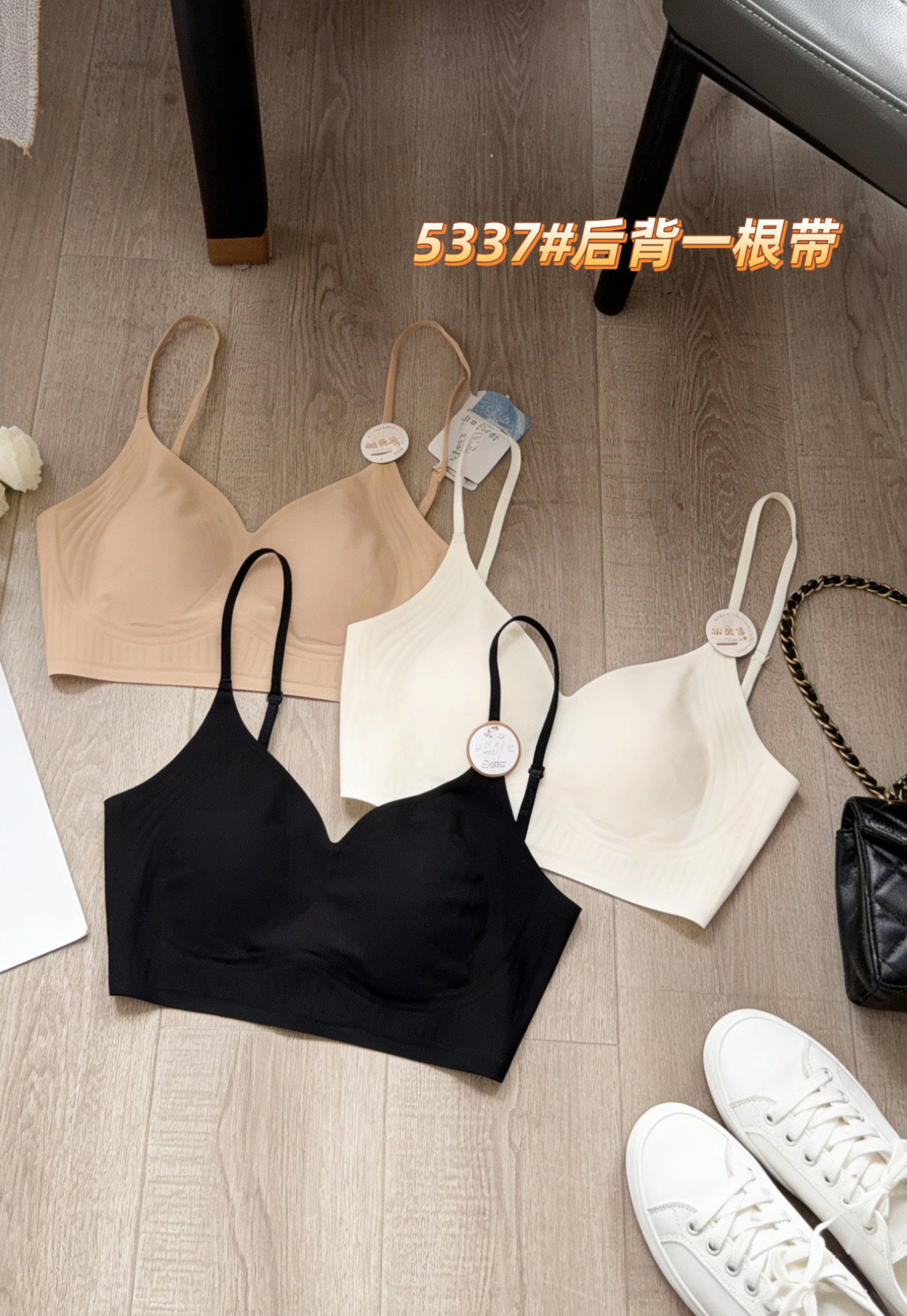 惠芝欣5337冰皮超薄果冻条软支撑无痕内衣一根带性感露背抹胸美背