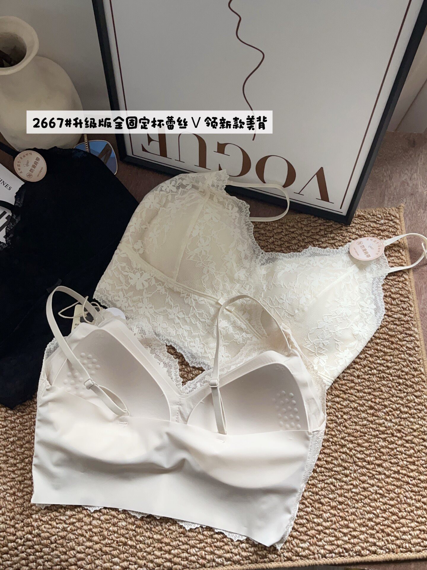 惠芝欣2667法式蕾丝V领美背吊带背心女内衣固定杯无痕无钢圈文胸