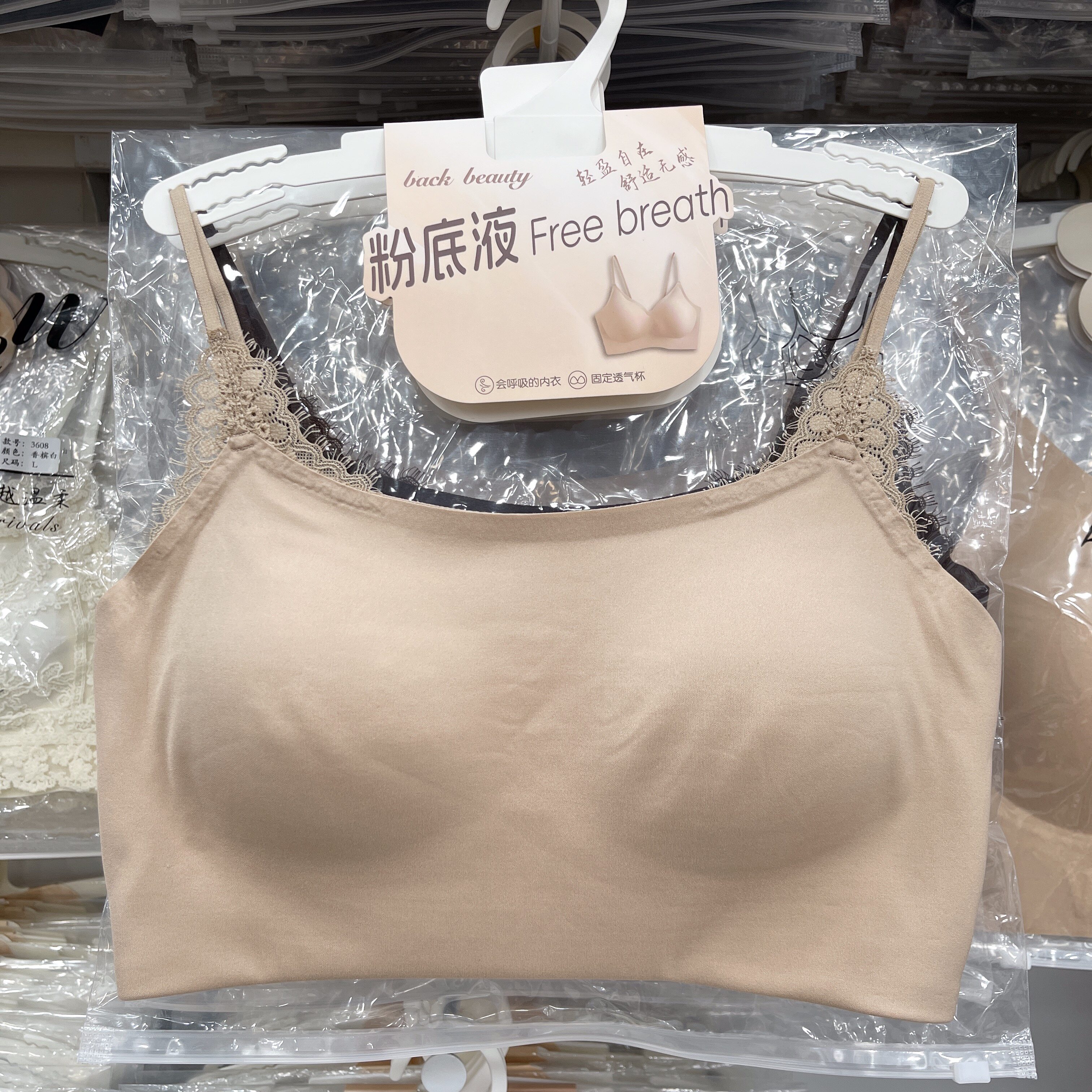 黛美芮森色系6671新款固定杯法式时尚睫毛小花边裹胸抹胸美背内衣图片