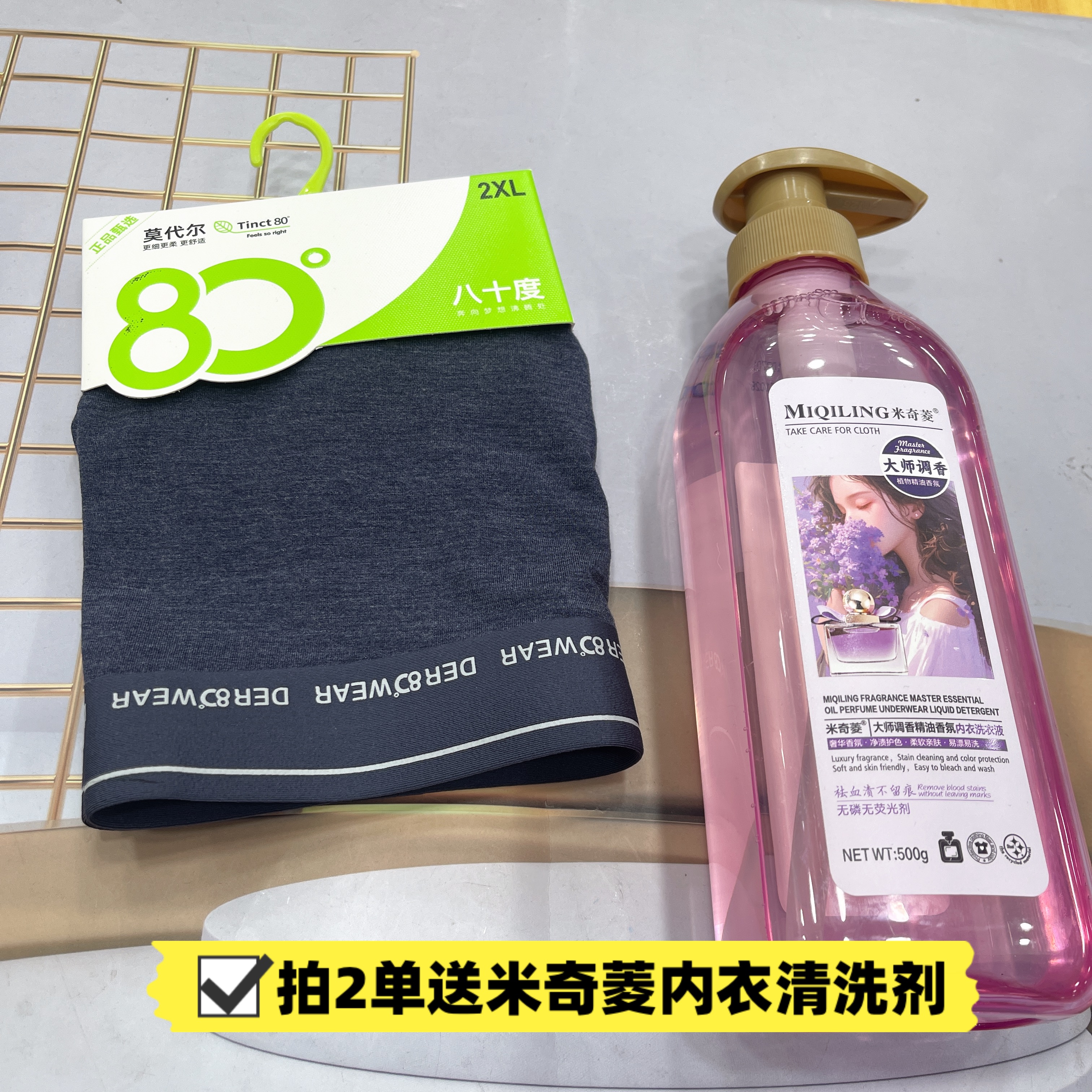80度高端花纱兰精莫代尔纯色裸感无痕男士内裤宽松舒适透气平角裤