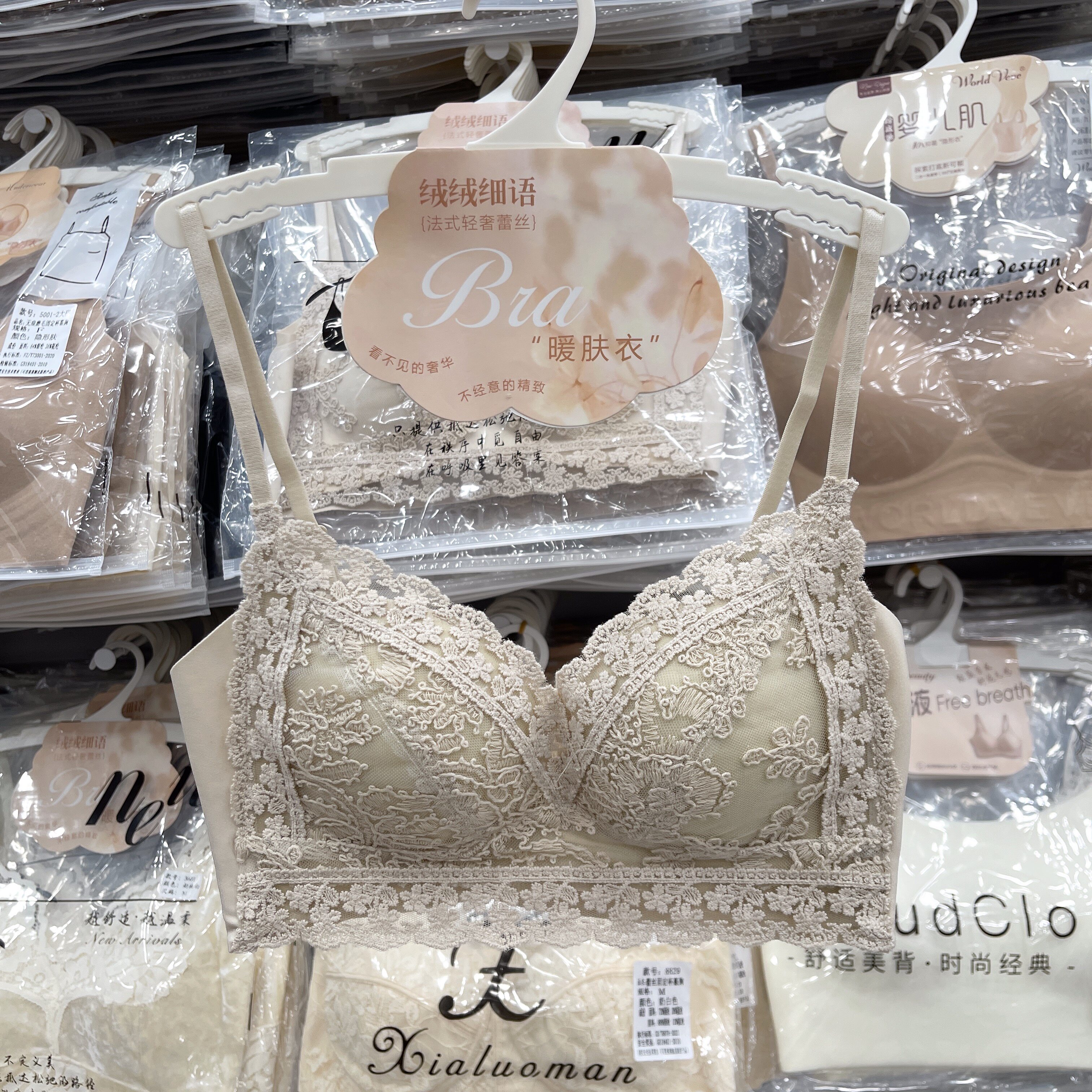 黛美芮森色系纯欲重工法式轻奢蕾丝提花固定一体杯美背女原装发货
